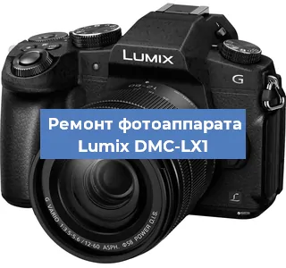 Чистка матрицы на фотоаппарате Lumix DMC-LX1 в Тюмени